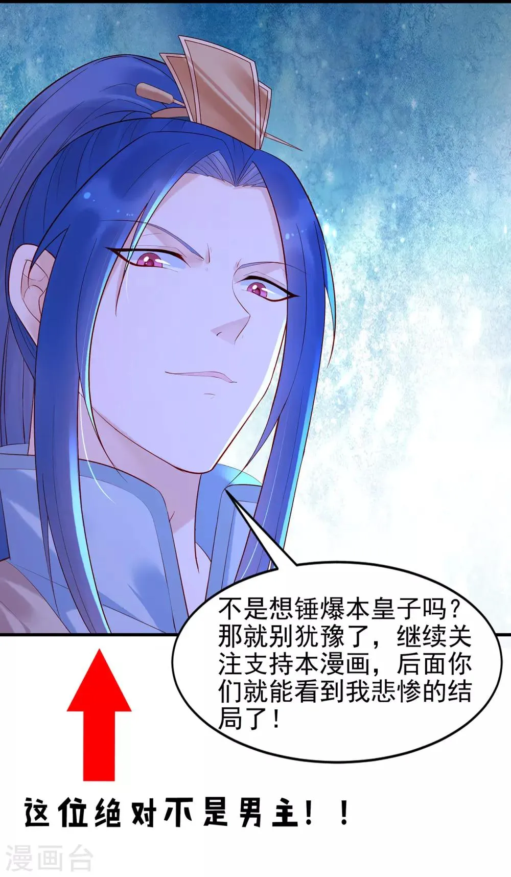 公告 收费说明 第8页
