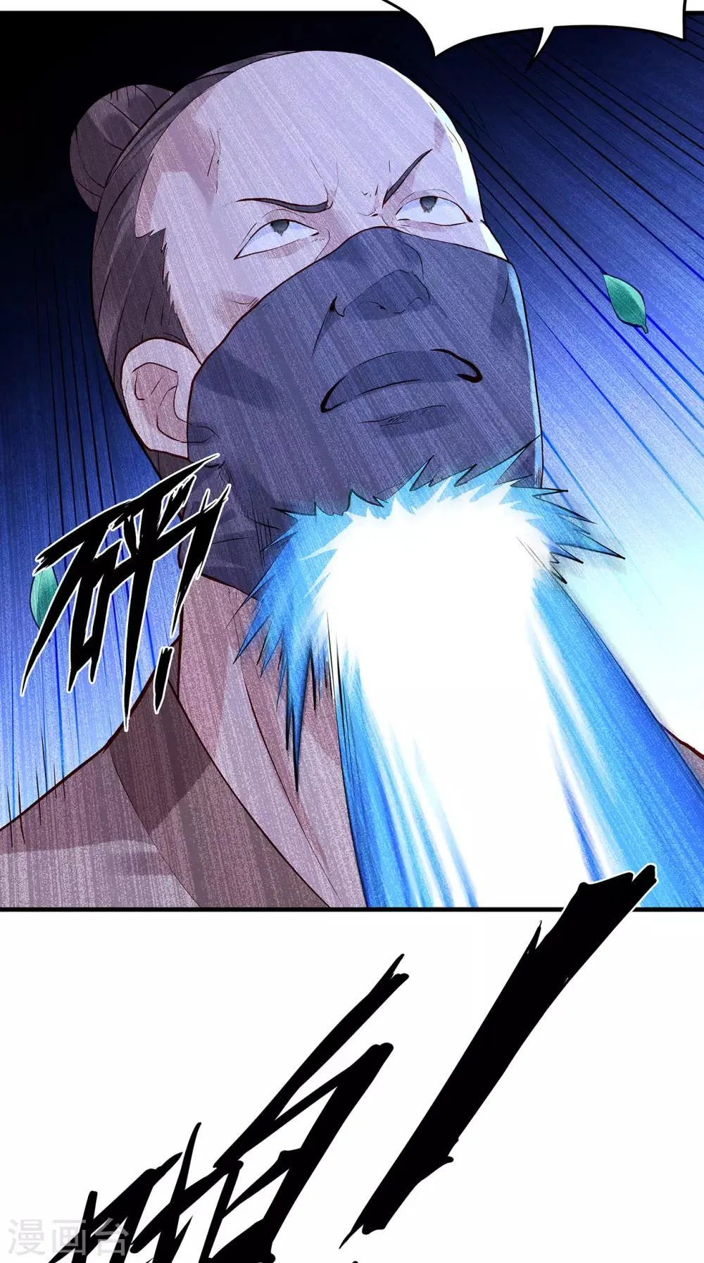 第42话 他的选择 第4页