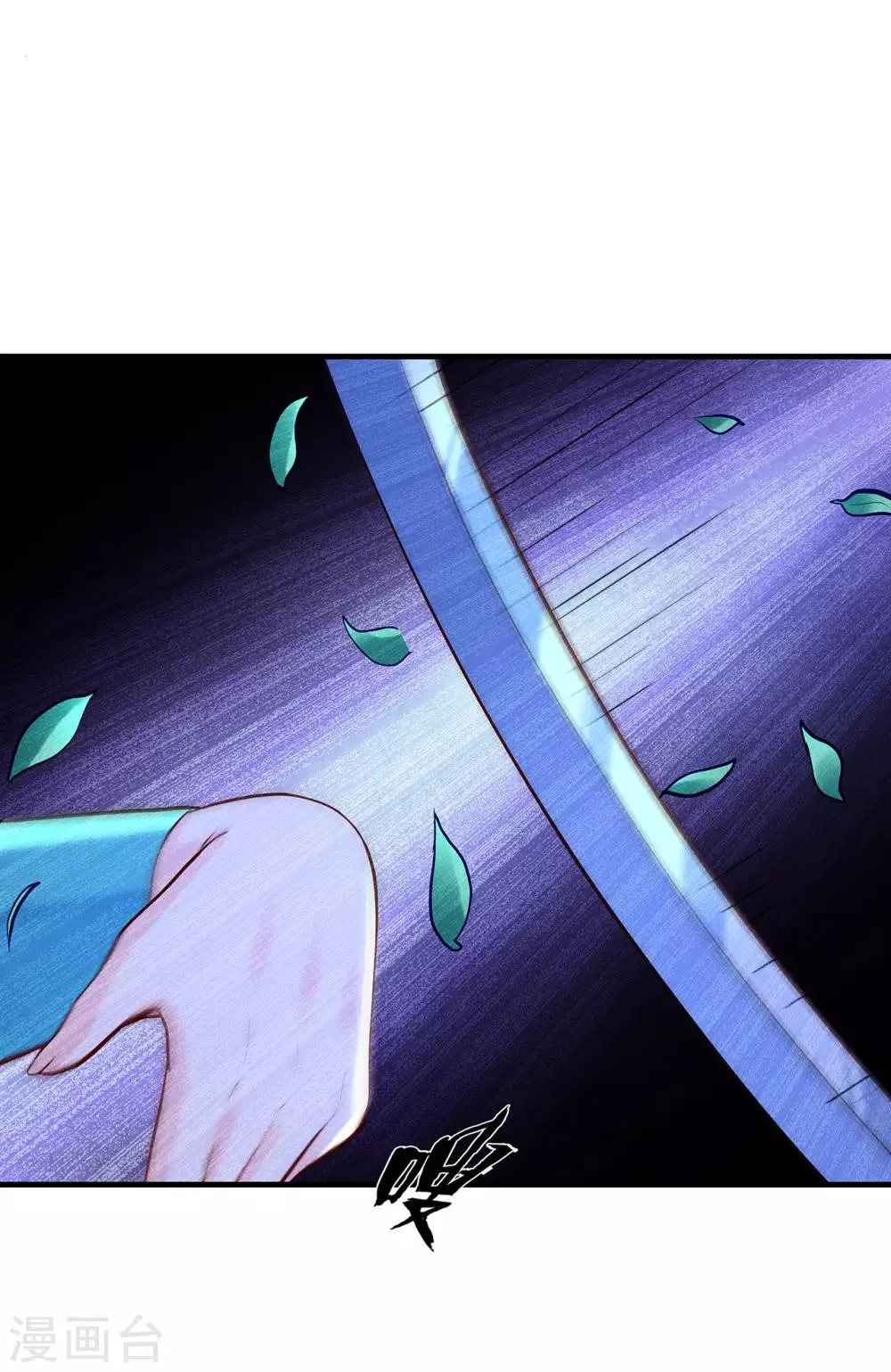 第42话 他的选择 第7页