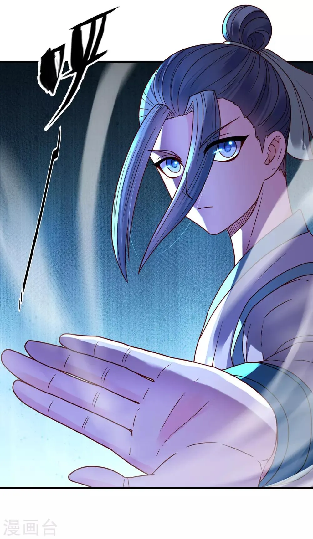 第42话 他的选择 第11页