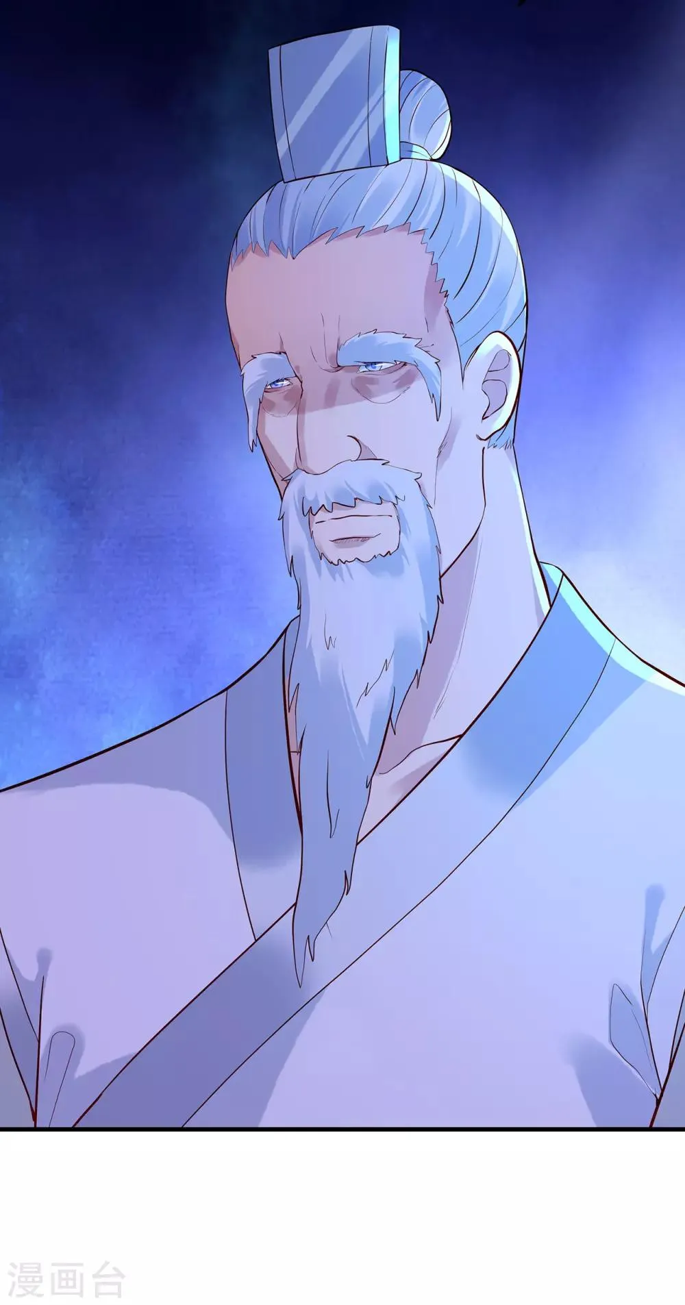 第42话 他的选择 第23页