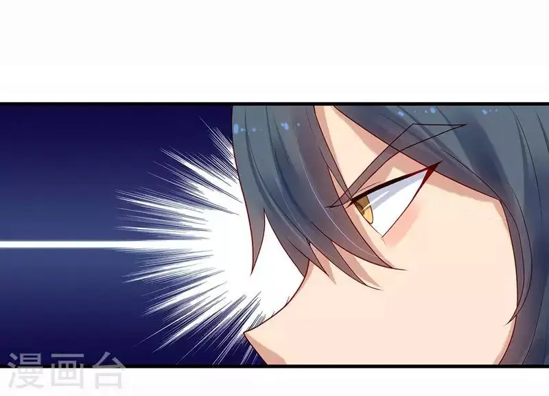 第7话 张小包 第16页