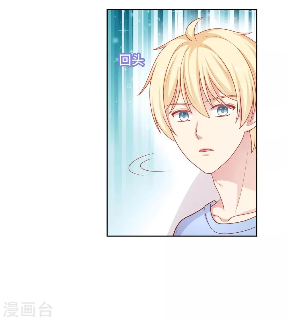 第45话 约会作战！ 第28页
