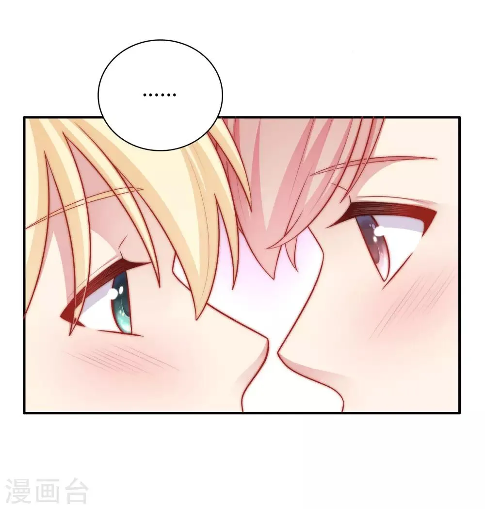 第55话 意外的吻 第27页