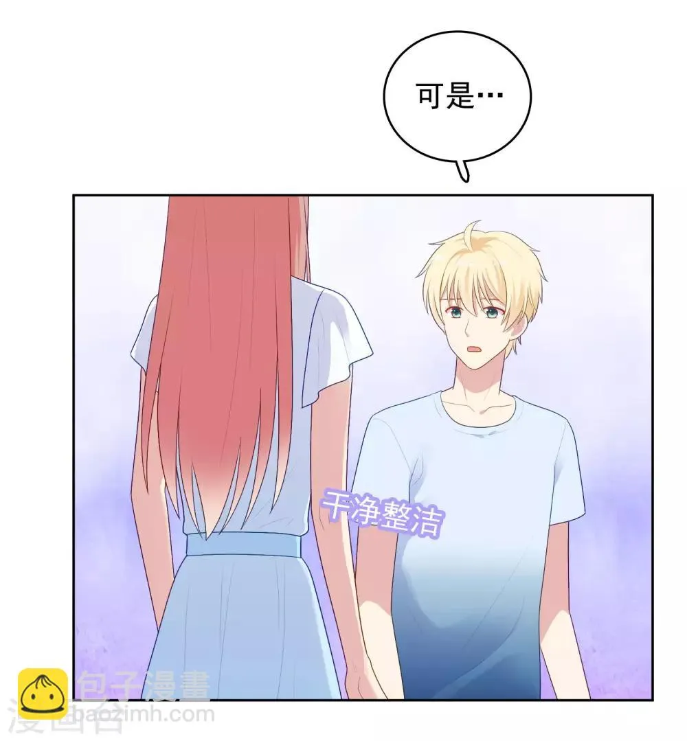 第86话 重归旧地 第24页