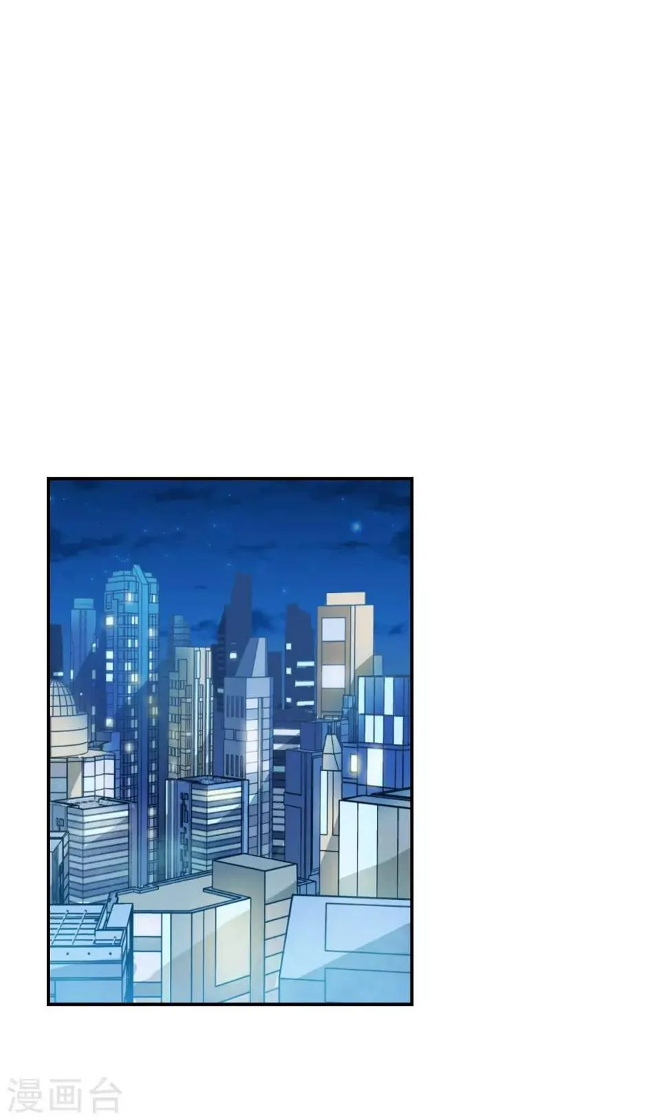 第42话2 不会生气了吧？ 第25页