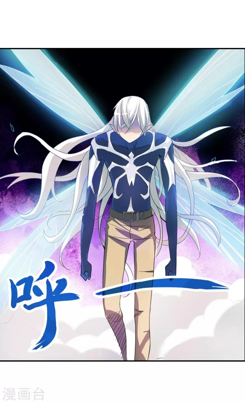 第39话1 我变成怪物了？ 第7页