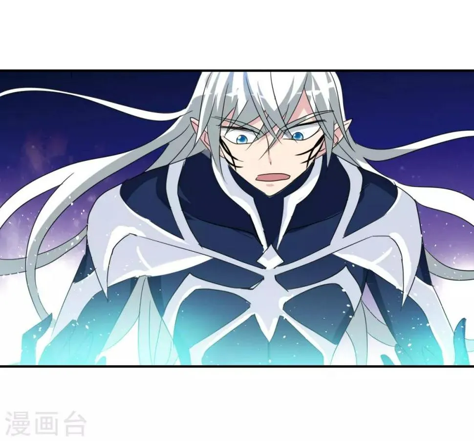 第39话1 我变成怪物了？ 第14页