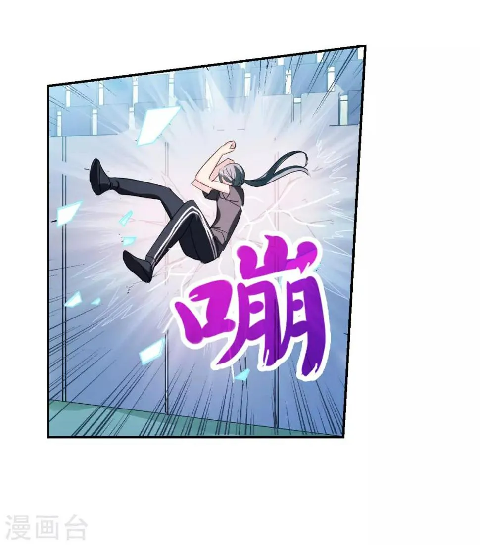 第39话1 我变成怪物了？ 第24页