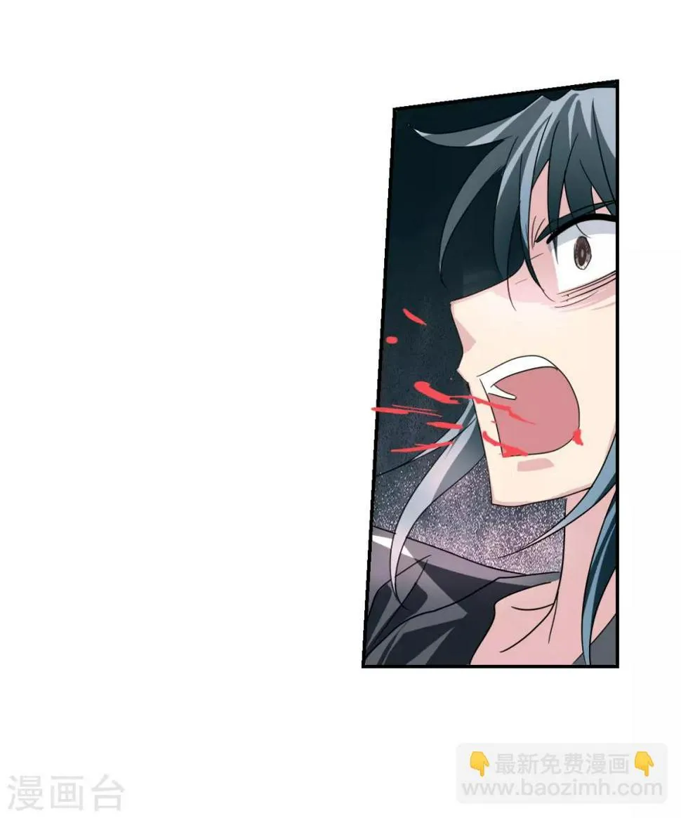 第39话1 我变成怪物了？ 第25页