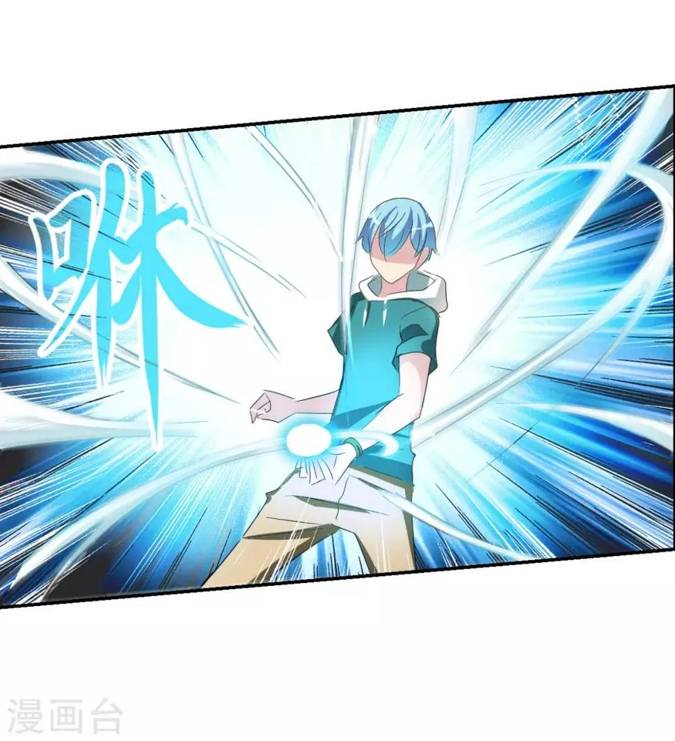 第38话3 孵化的虫茧！ 第15页