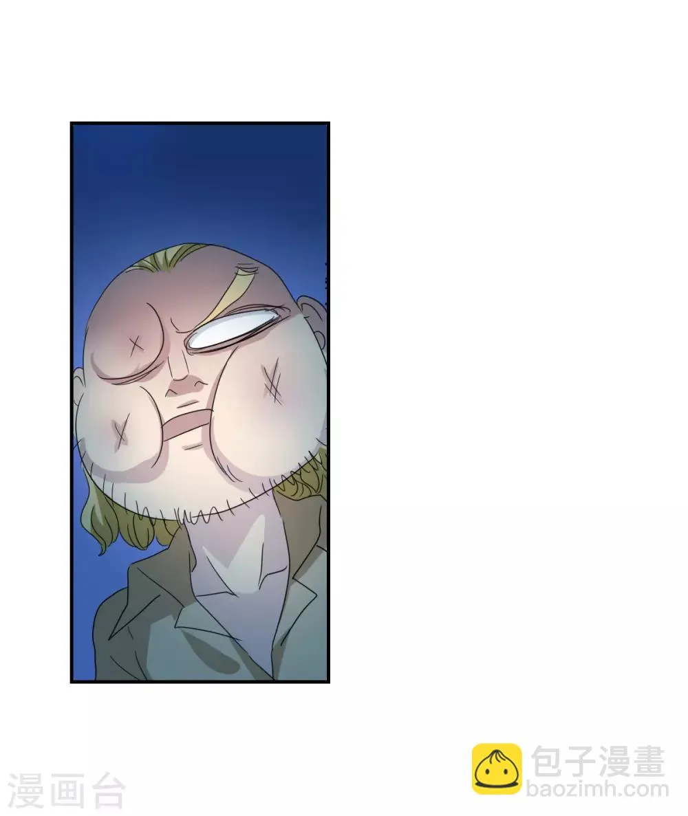 第35话1 监狱风云 第18页