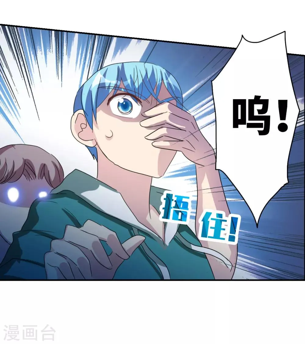 第35话1 监狱风云 第30页