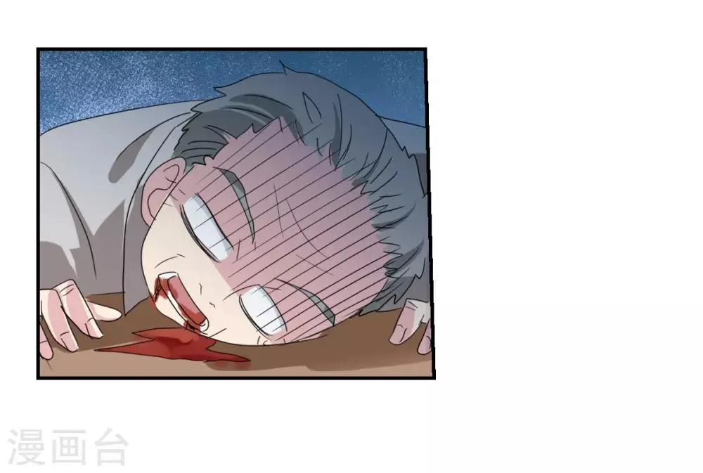 第34话1 消失的记忆 第3页