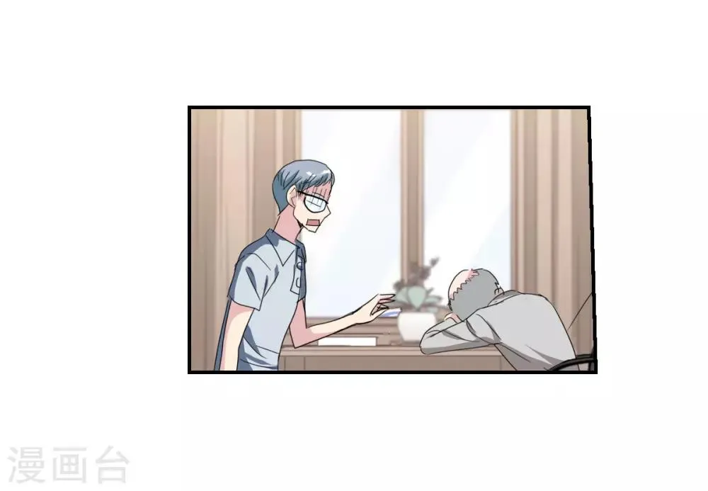 第34话1 消失的记忆 第4页