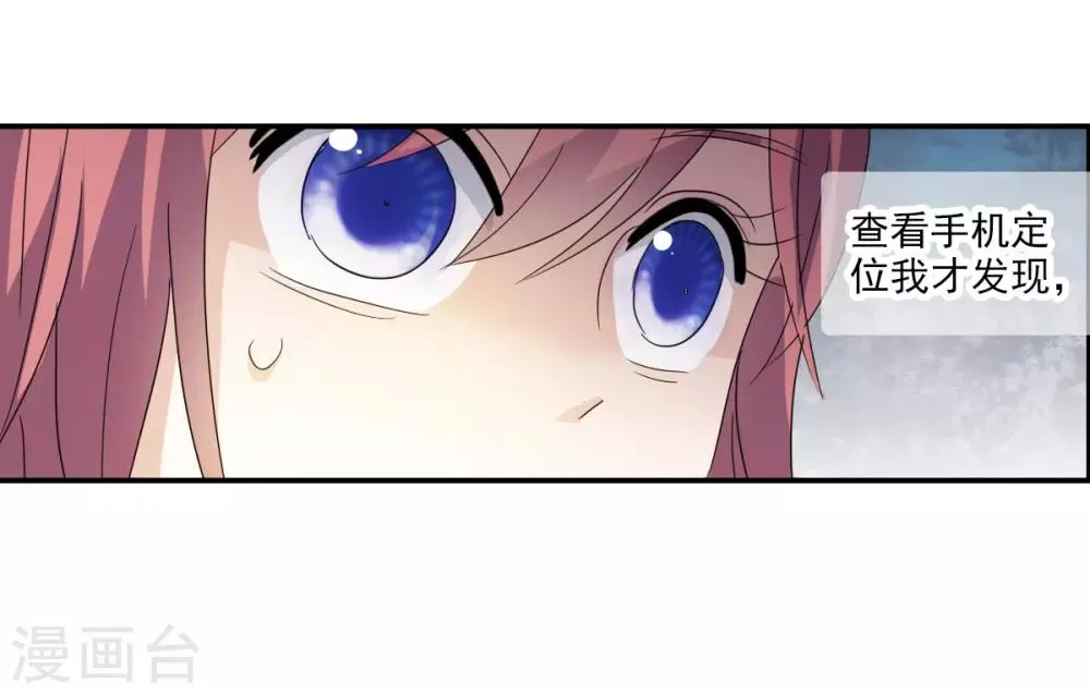 第34话1 消失的记忆 第18页