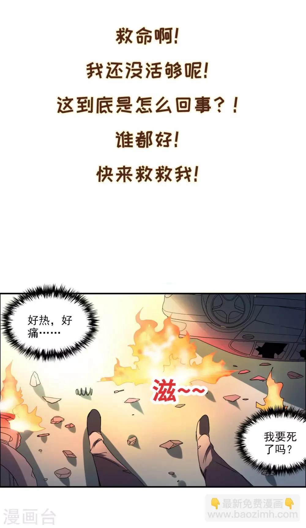 序章 第25页