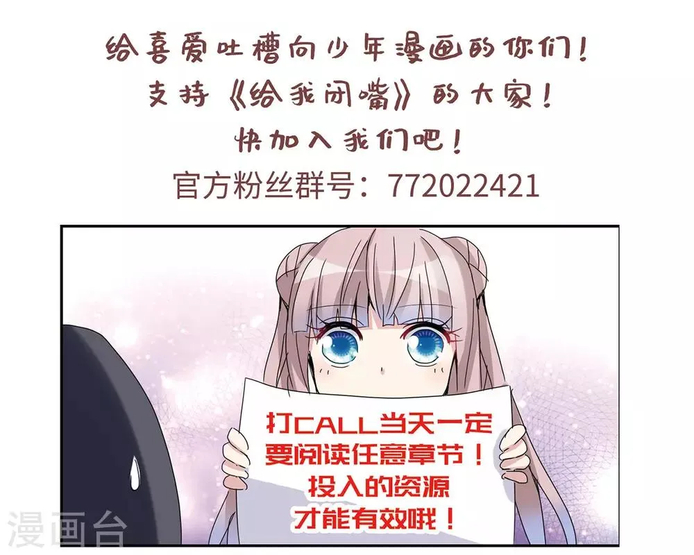 第15话1 吻 第25页