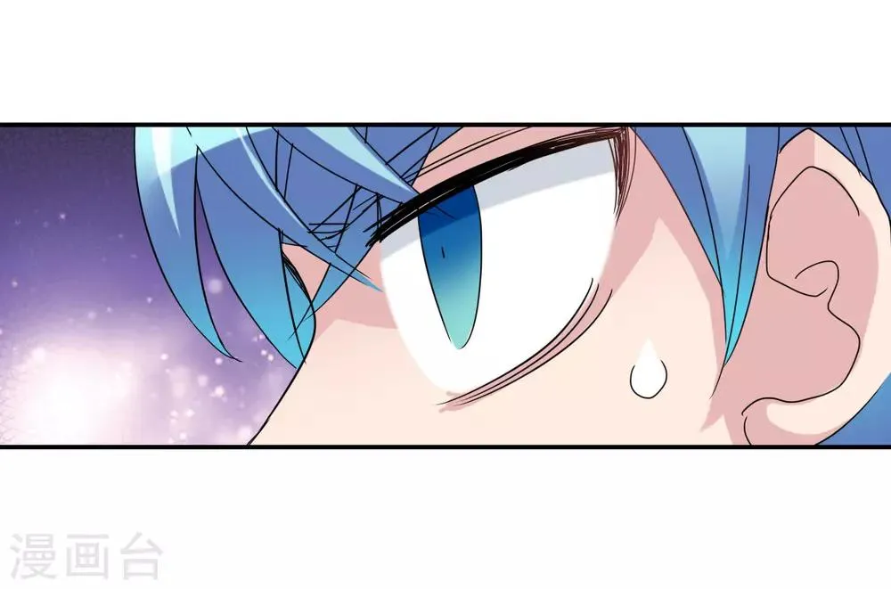 第17话2 病毒 第4页