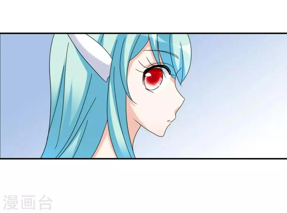 第23话1 小迷妹 第21页