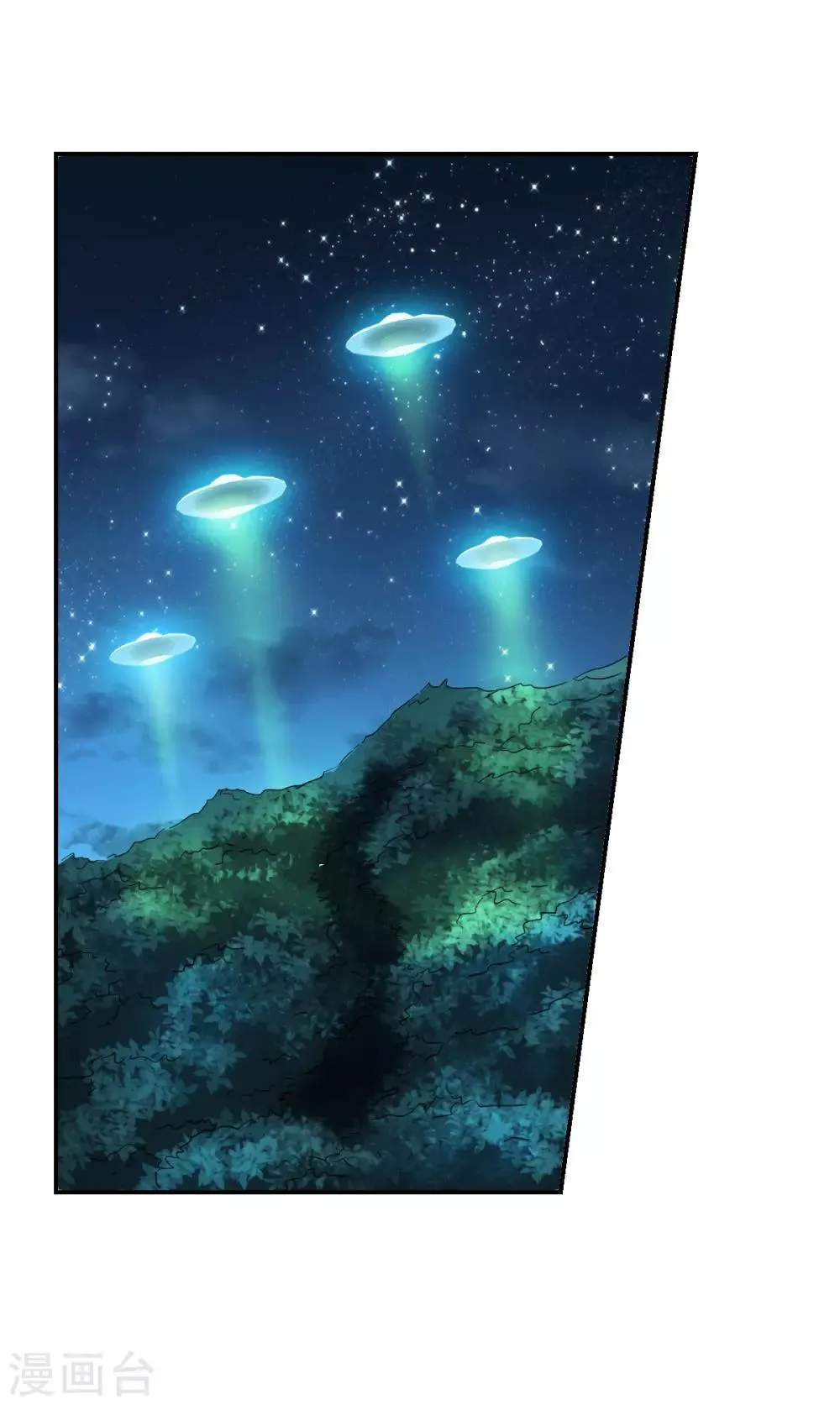第28话2 L的秘密 第16页