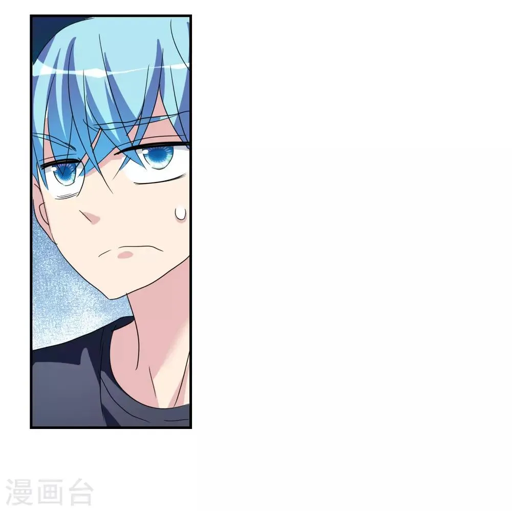第32话3 紫鹿的秘密 第3页