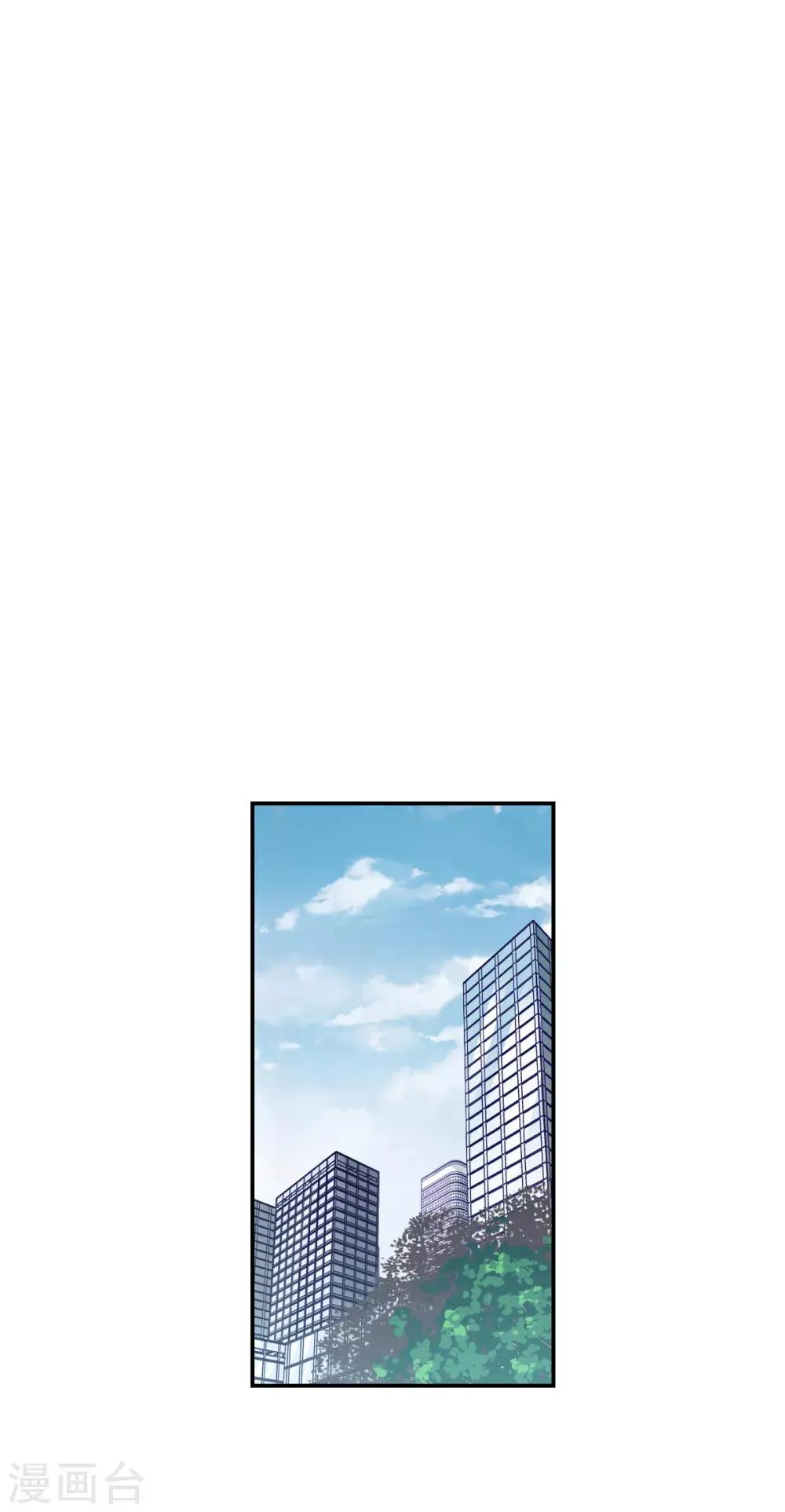 第32话3 紫鹿的秘密 第7页