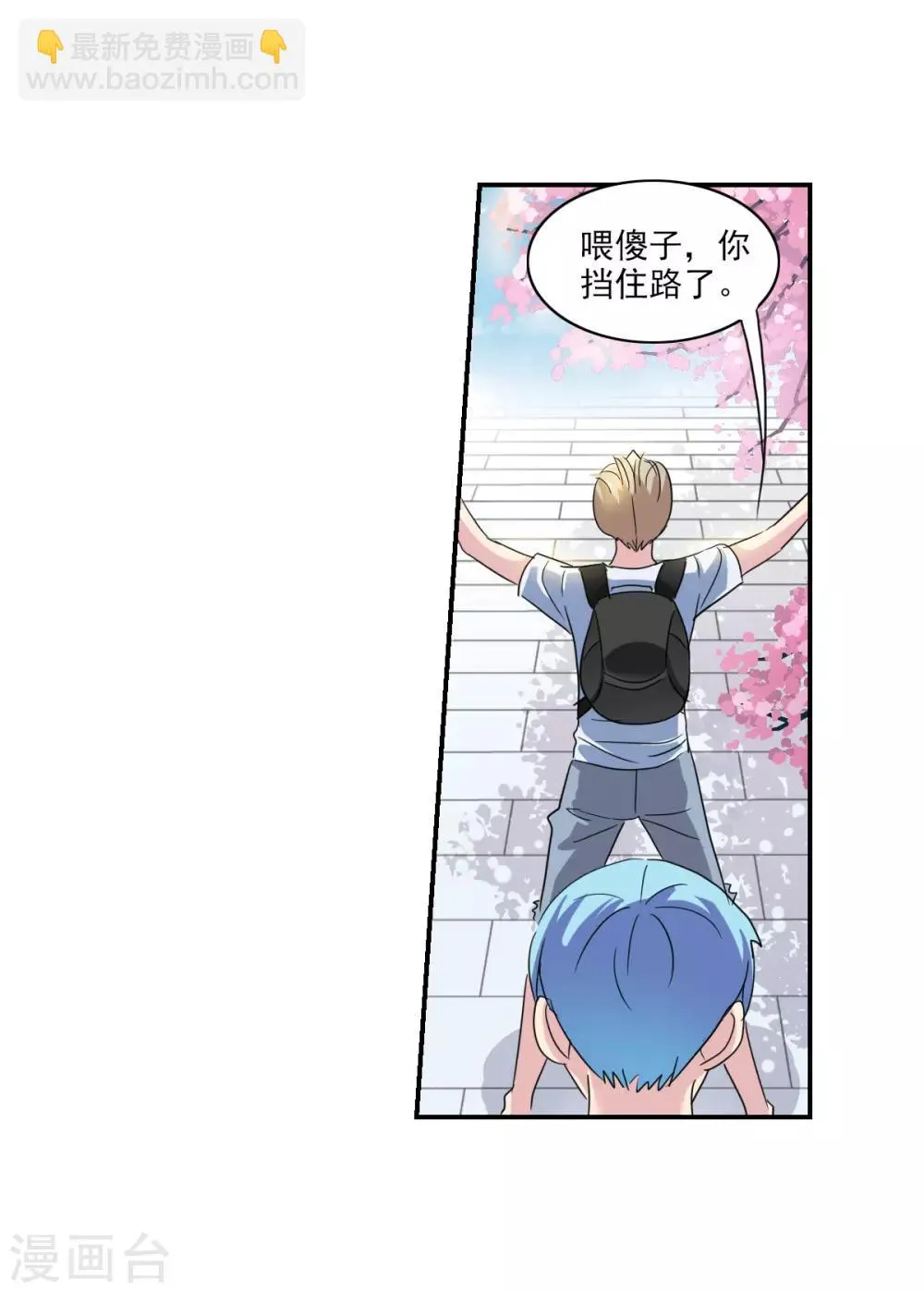 第32话3 紫鹿的秘密 第32页