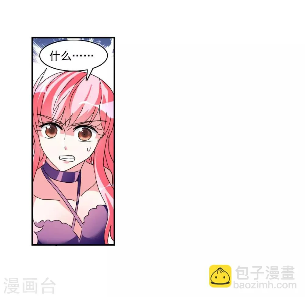 番外篇4 魅力四射的曹启 第4页