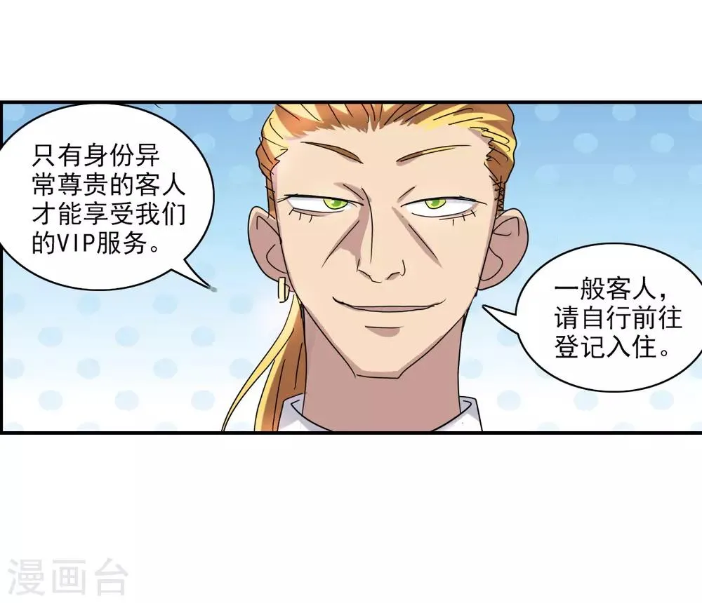番外篇4 魅力四射的曹启 第7页