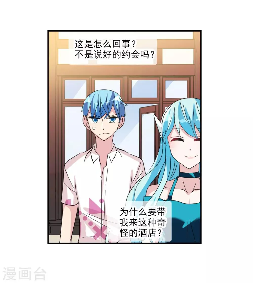 番外篇4 魅力四射的曹启 第9页