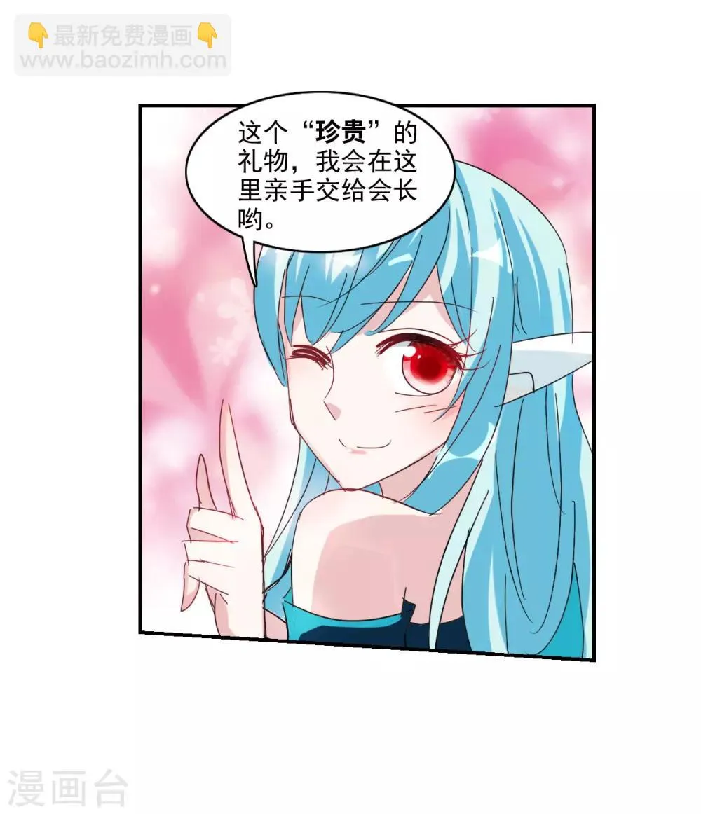 番外篇4 魅力四射的曹启 第11页