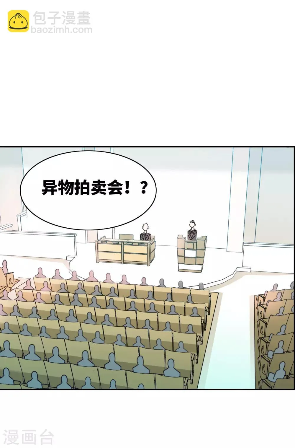 番外篇4 魅力四射的曹启 第19页