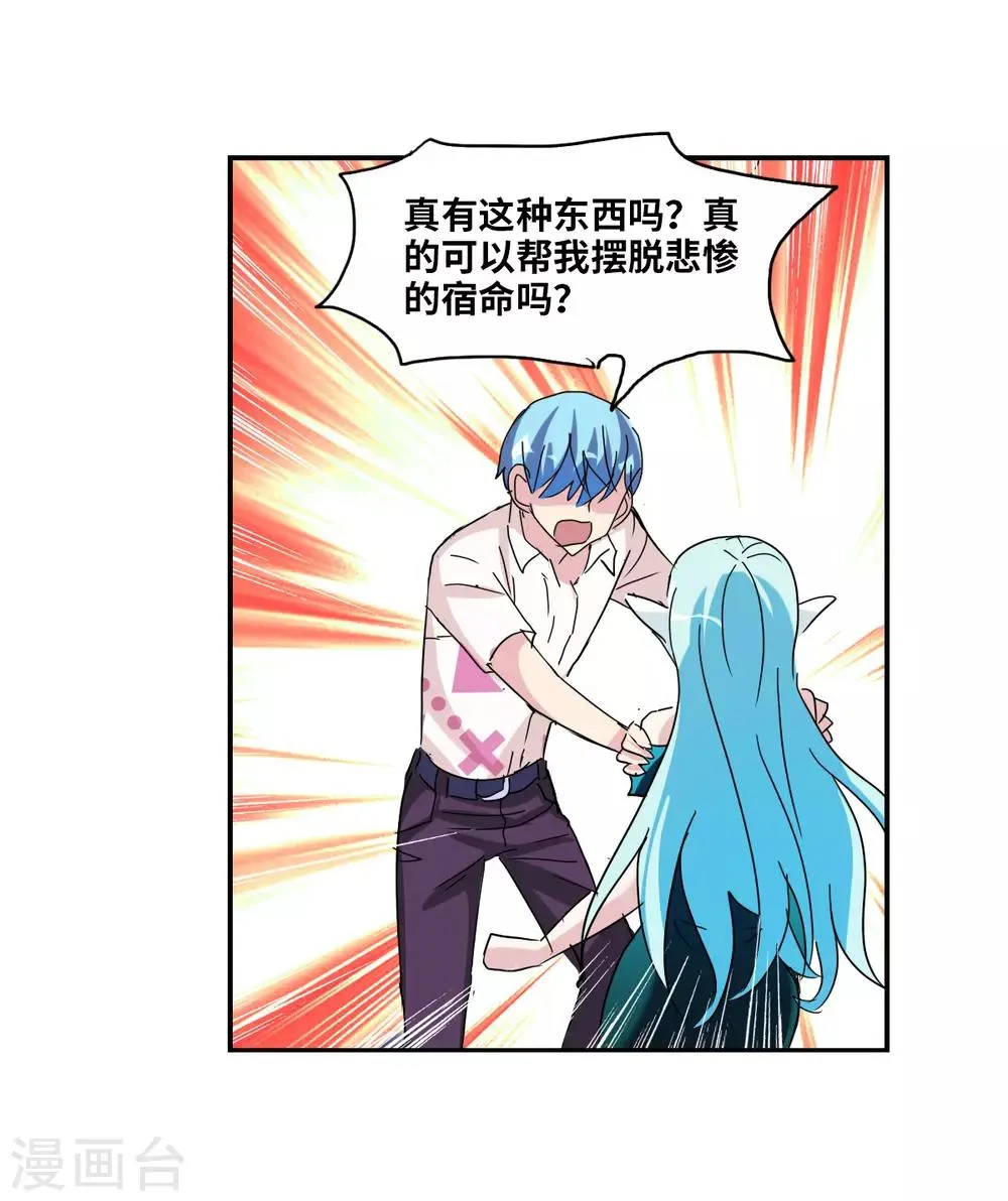 番外篇4 魅力四射的曹启 第27页