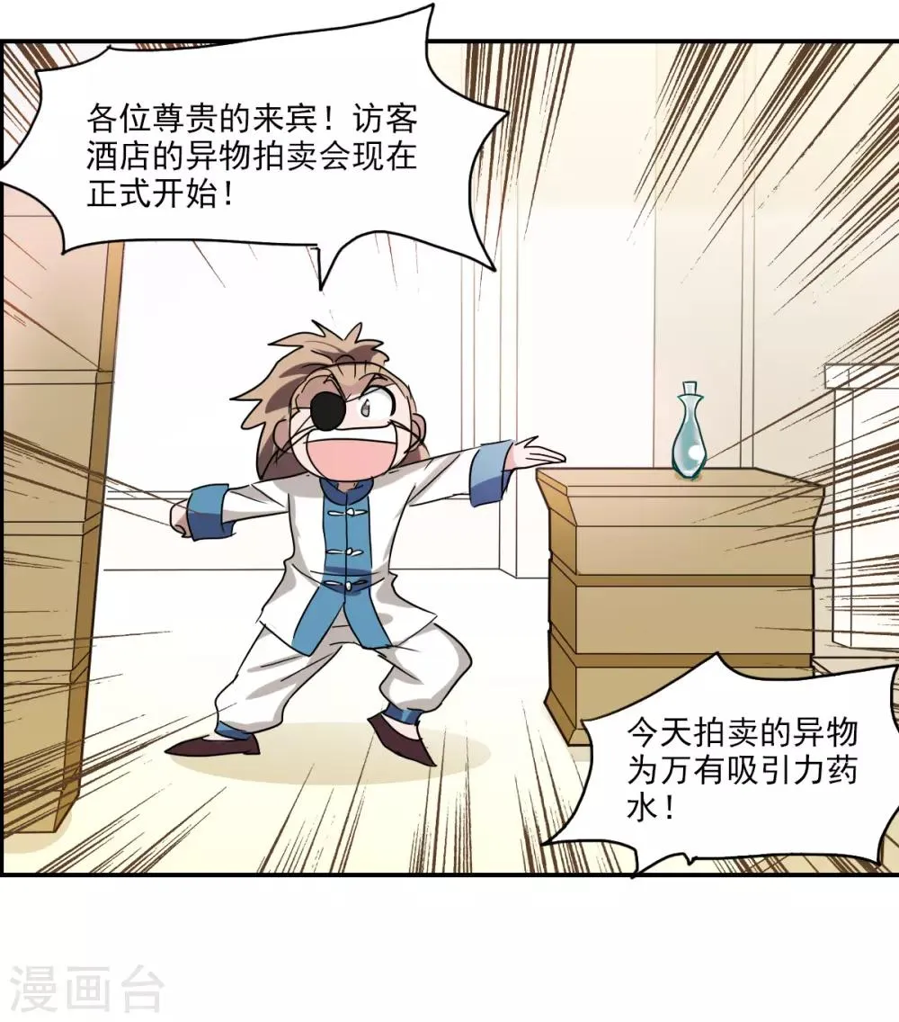番外篇4 魅力四射的曹启 第30页