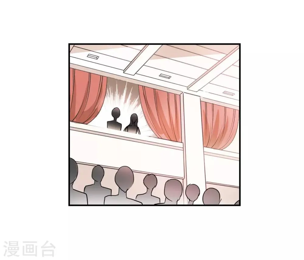 番外篇4 魅力四射的曹启 第34页