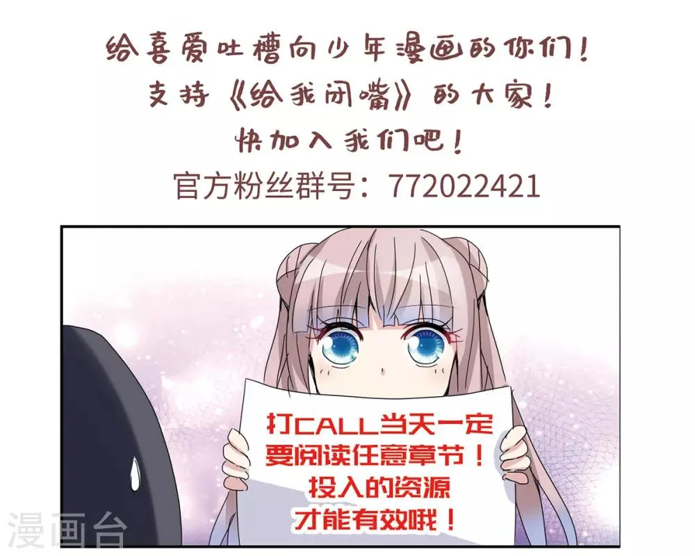 番外篇4 魅力四射的曹启 第37页