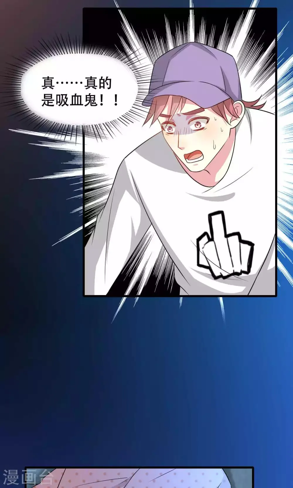 第51话 第5页