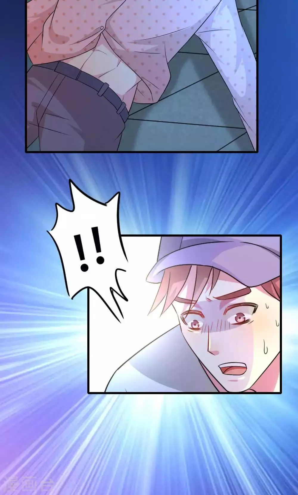 第51话 第6页