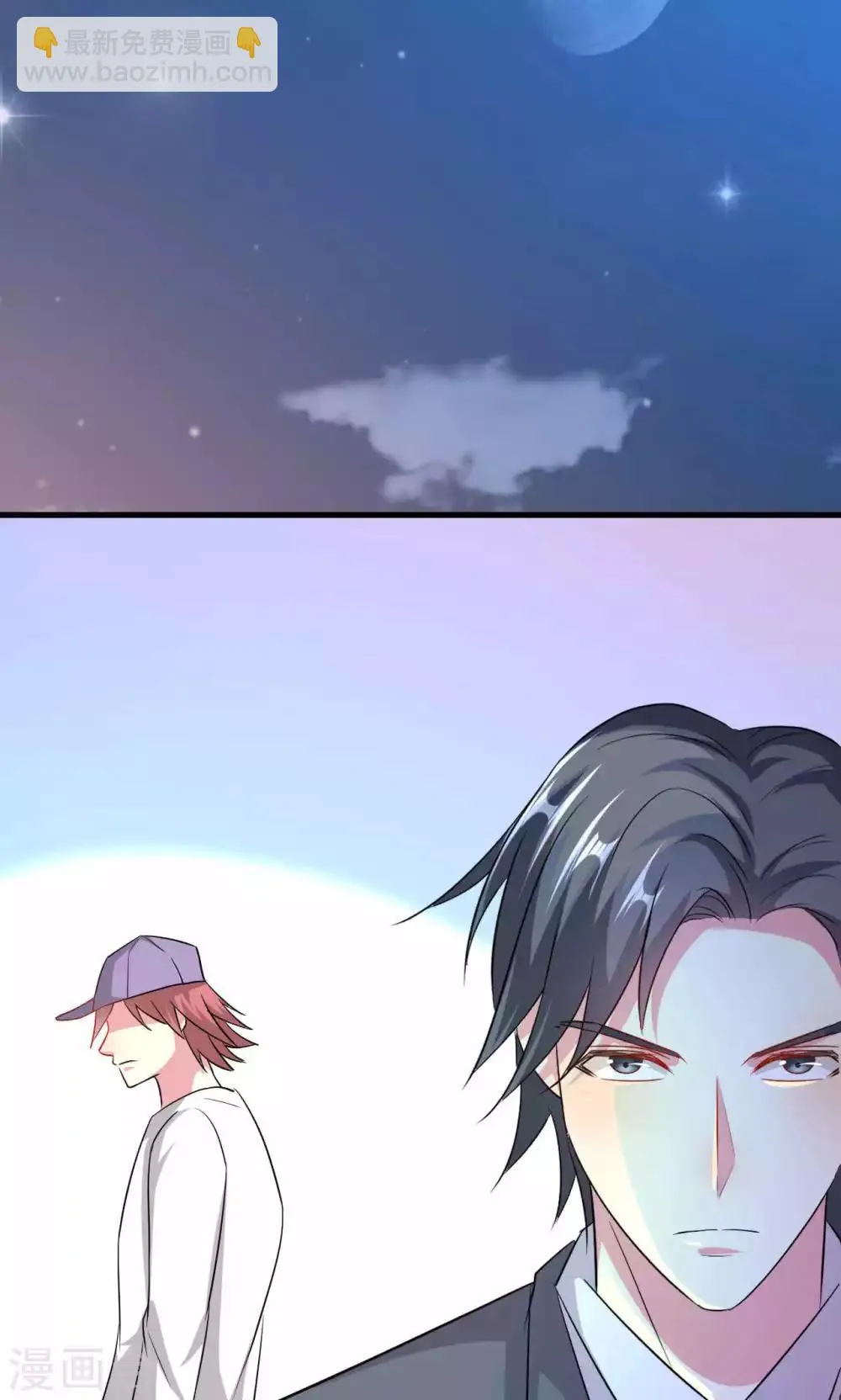 第51话 第9页