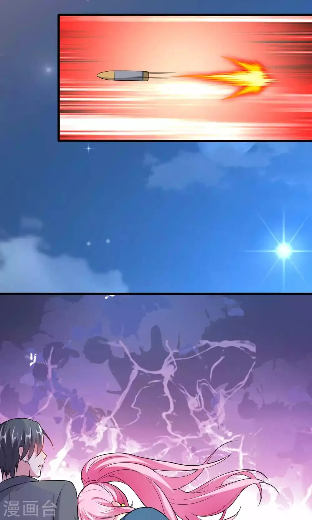 第51话 第12页