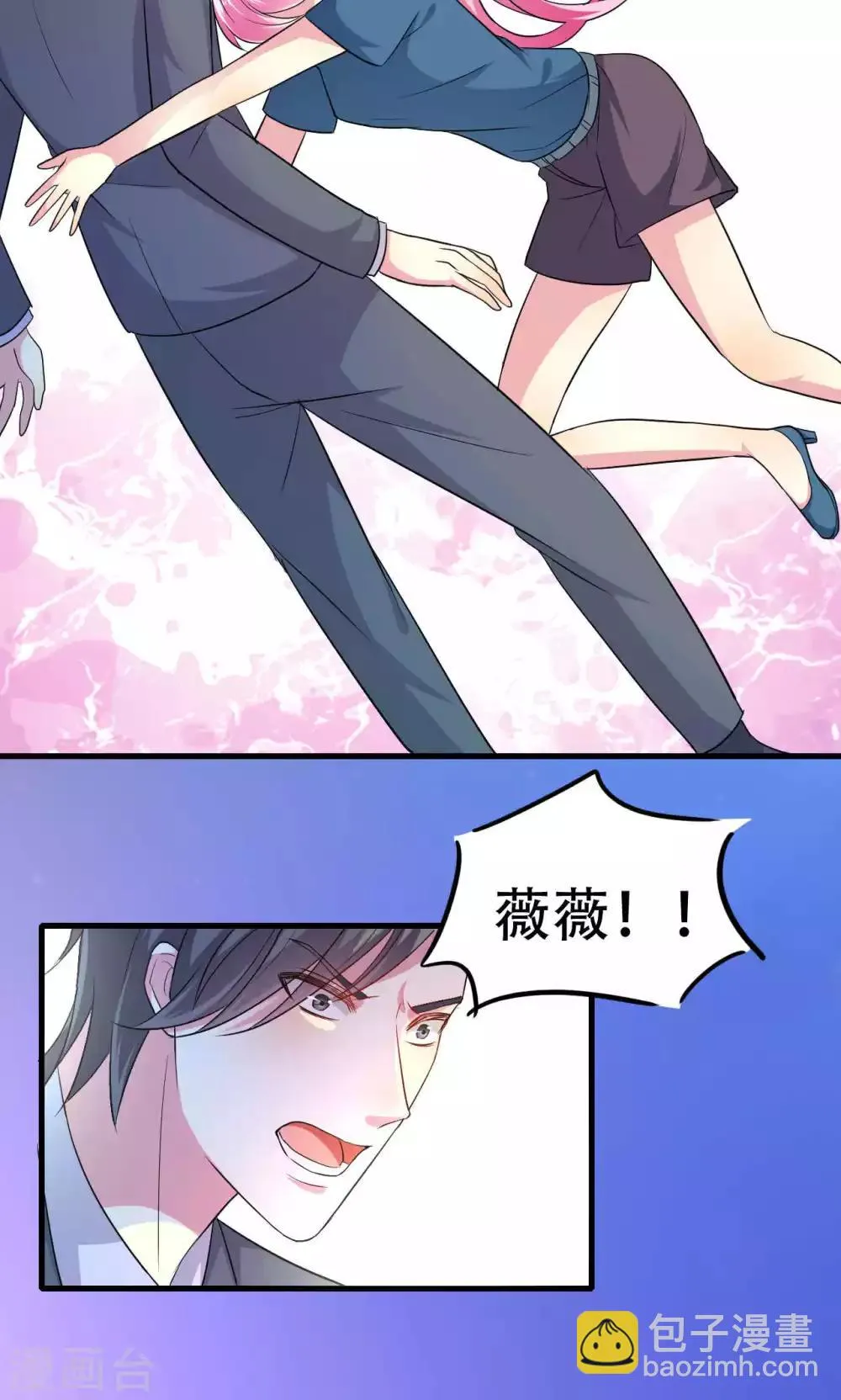 第51话 第13页
