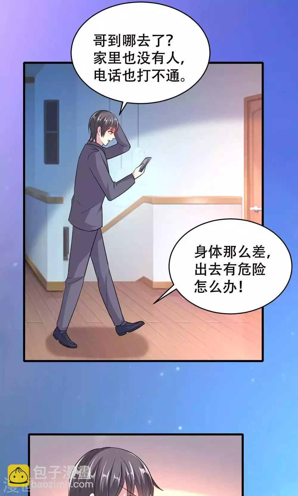 第51话 第25页
