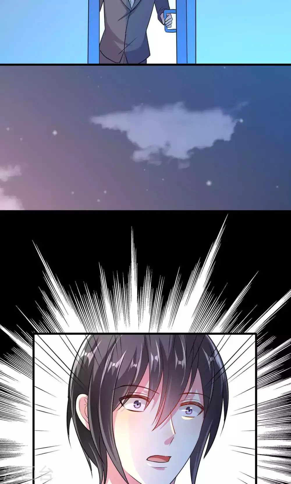 第51话 第27页