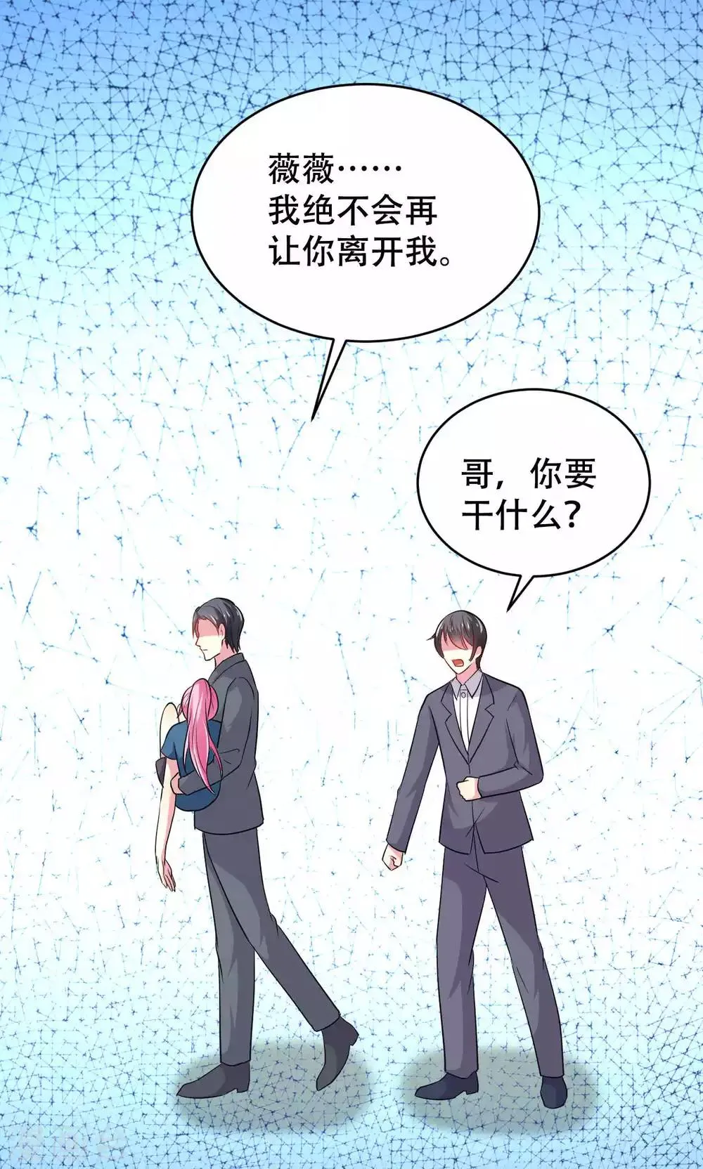 第51话 第33页