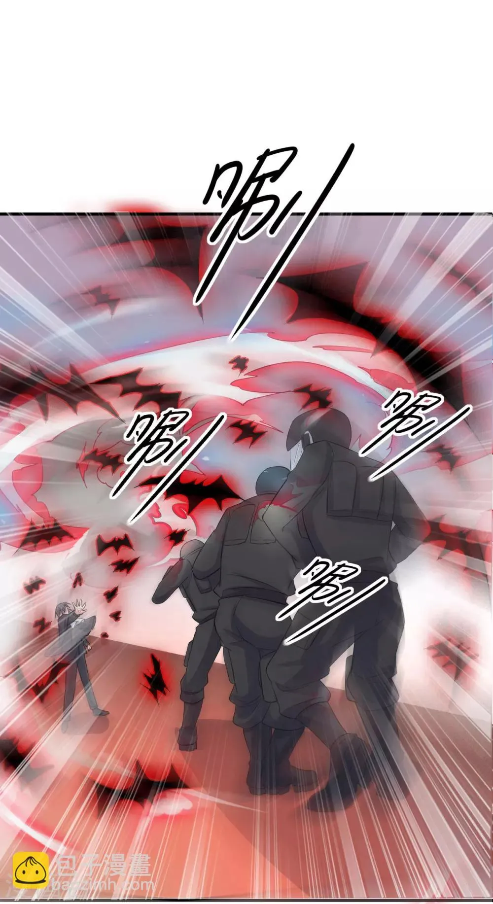 第76话 第11页