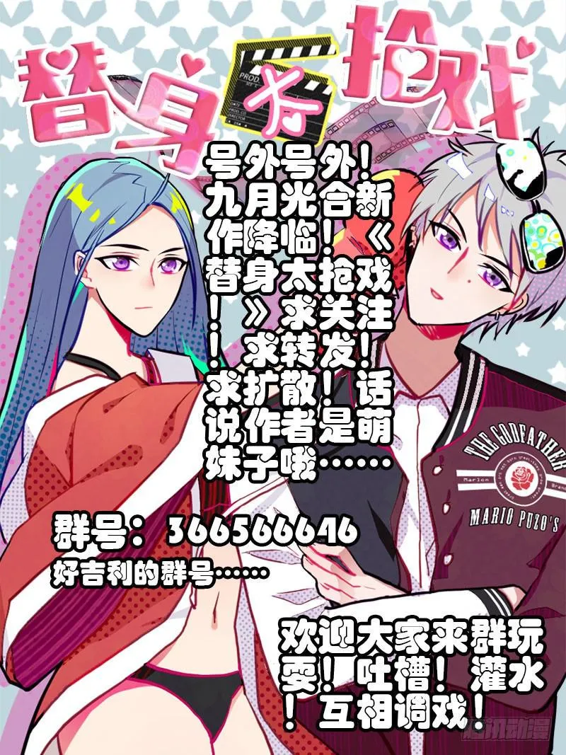 13.幻觉 第32页