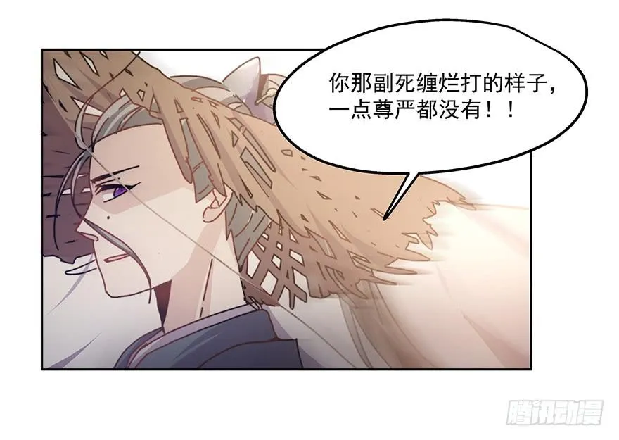 32.擅长放弃 第30页