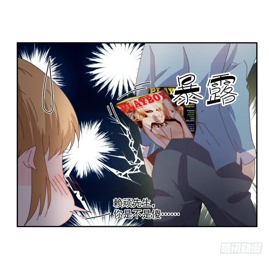47.出手 第18页