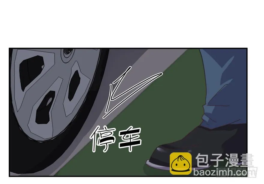 47.出手 第26页